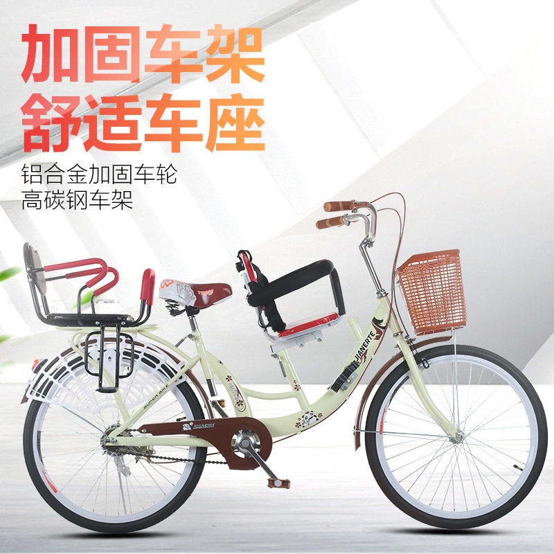(in Stock) Parent-Child Bicycle Female Adult with Kid Children Solid Tire Bicycle 22/24-Inch Adult Pick-up Child Mother and Child Car